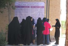 گزارش تصویری آزمون استخدامی 